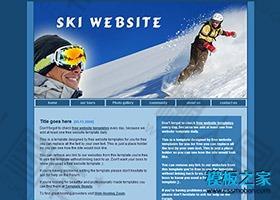 蓝色运动滑雪企业网站模板