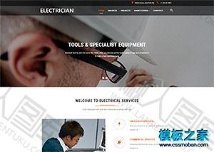 电工维修施工html网站模板