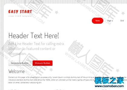 红色简洁html博客网站模板图2