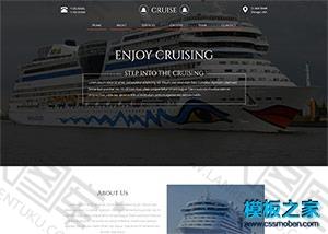 豪华游轮旅游html5网站模板