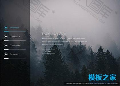 学生个人主页简单网页设计模板图2