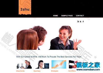 黑色大图商务html5模板图2