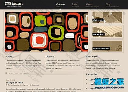 公司网页制作模板图2