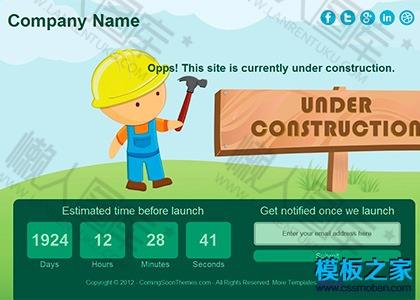 倒计时页面css模板图2