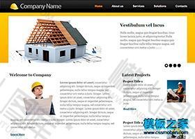 建筑工地企业网站模板