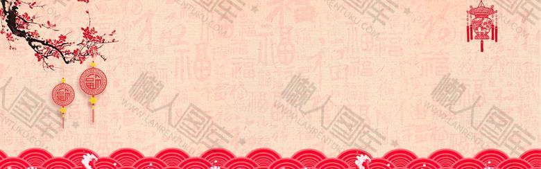春节banner背景图