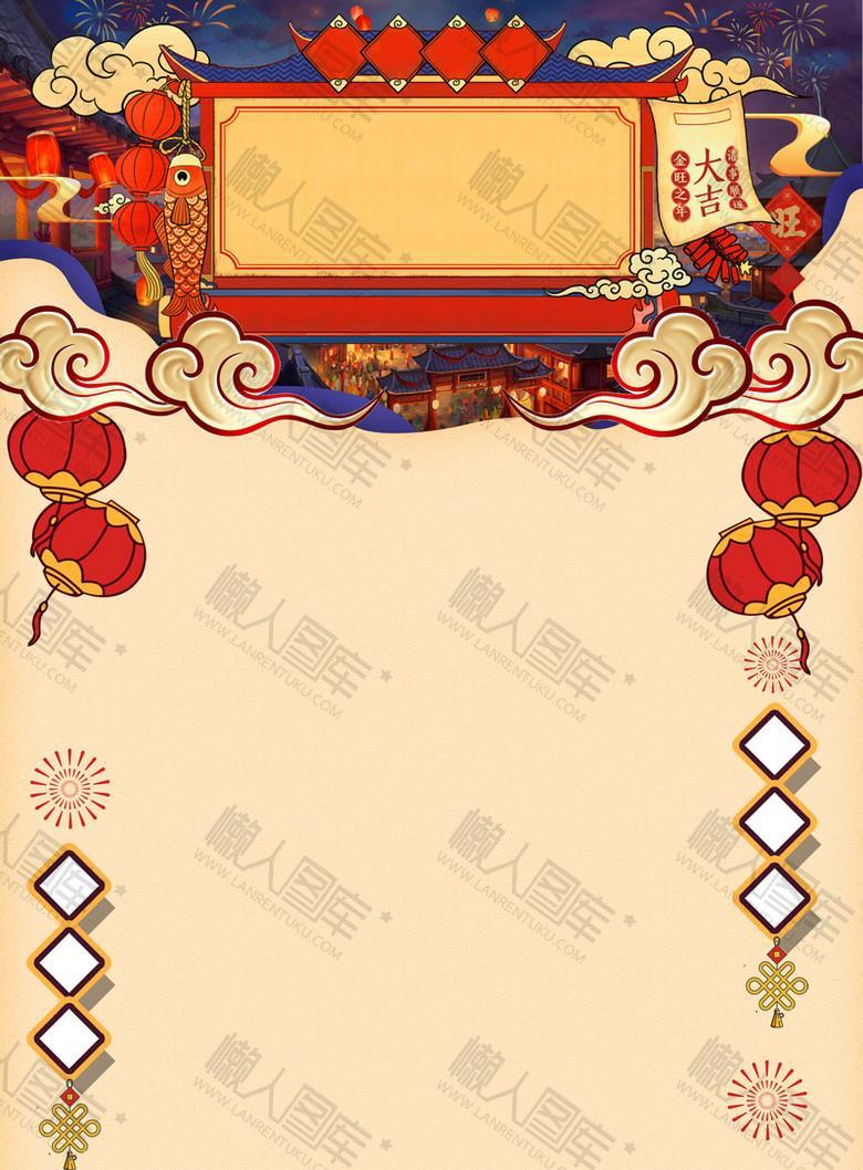 春节海报背景边框