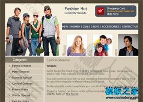 时尚服装企业网站模板