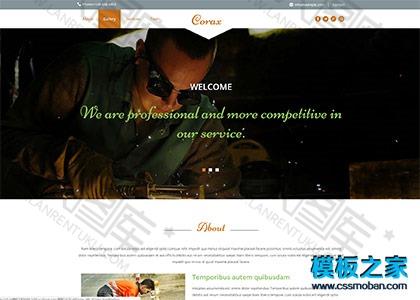机械工业施工bootstrap模板图2