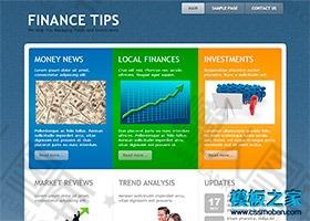 商务财经企业网站html5模板