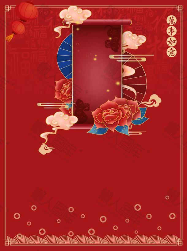 中国风吉祥如意新年背景