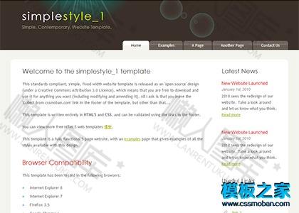 圆角html css个人主页模板图2