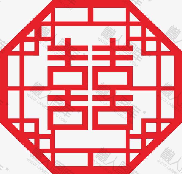 中式婚礼囍字图1