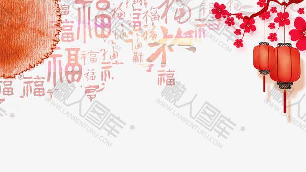中国风福字海报背景纹理