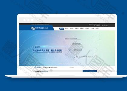 风机设备类企业官网织梦模板图2
