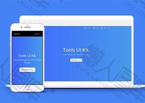 Bootstrap4工具UI套件合集网站模板