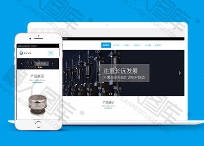 齿轮设备类织梦网站模板图2