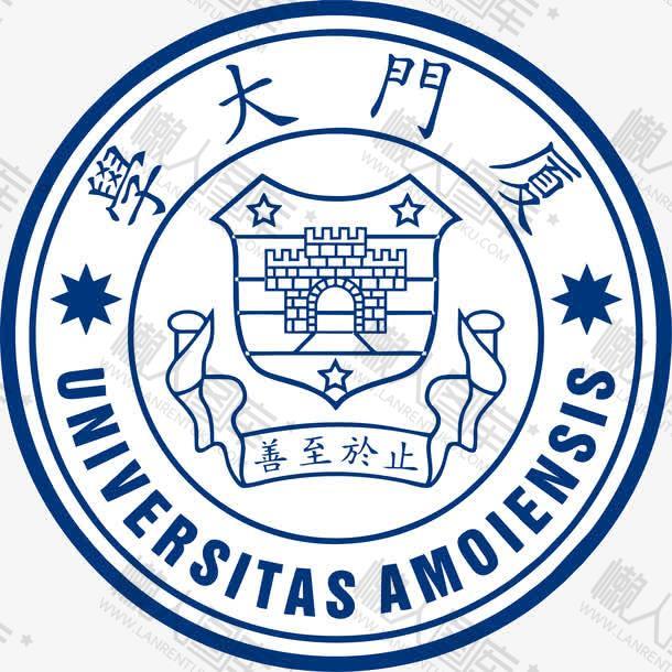 厦门大学logo设计
