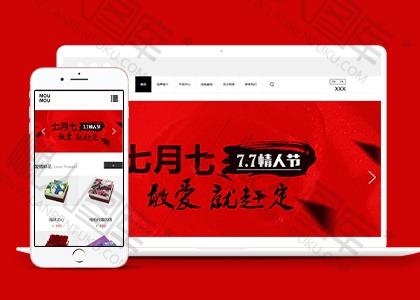 鲜花售卖网站html5模板图2