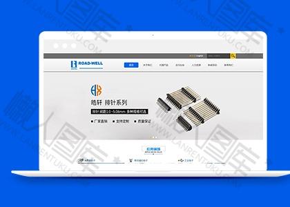 科技公司网站模板图2