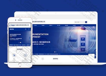 仪器科技企业官网织梦模板图2