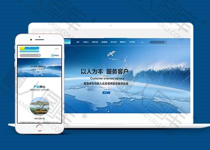 科技公司官网html整站模板图2