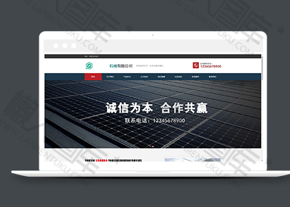 html企业网站模板图2
