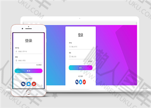 高级渐变企业后台登录网站模板