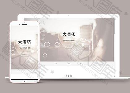 学生个人网页制作html模板图2