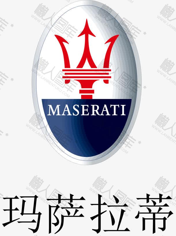 玛莎拉蒂汽车logo