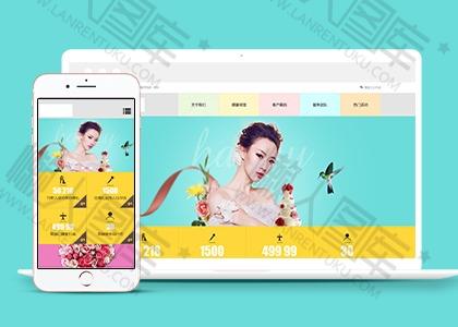 婚庆婚纱摄影公司模板图2
