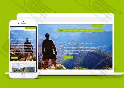 bootstrap户外旅游模板图2