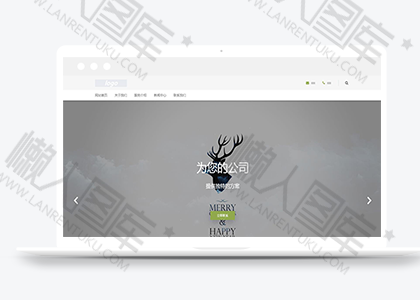 个人博客网页设计html5模板图2