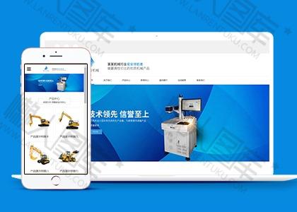 工业模具公司网站图2