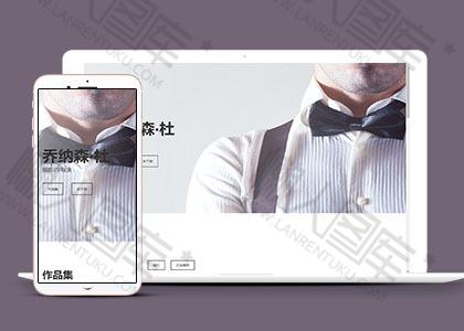 设计师作品展示网页HTML5模板图2