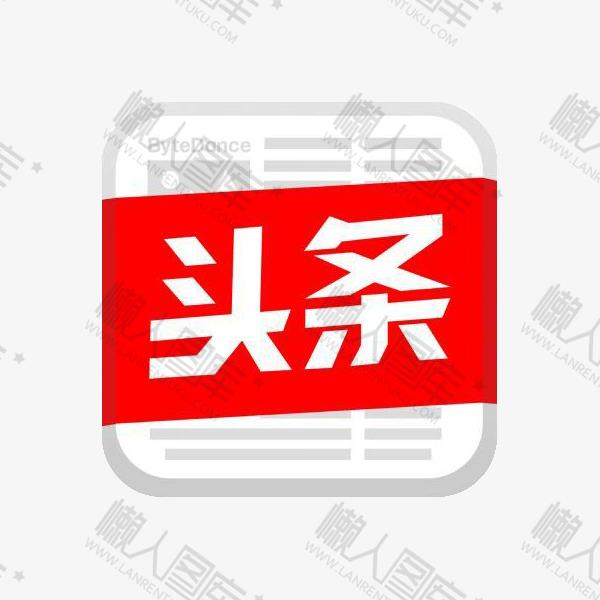 今日头条logo图标