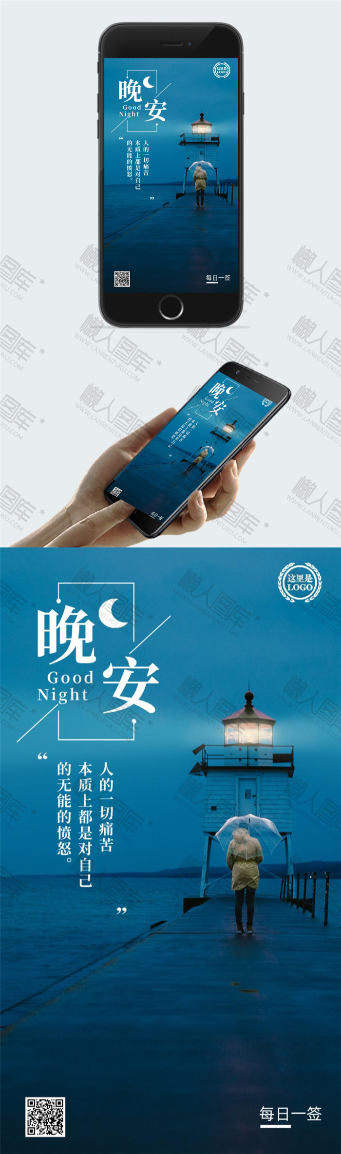 2020年再见图片图2