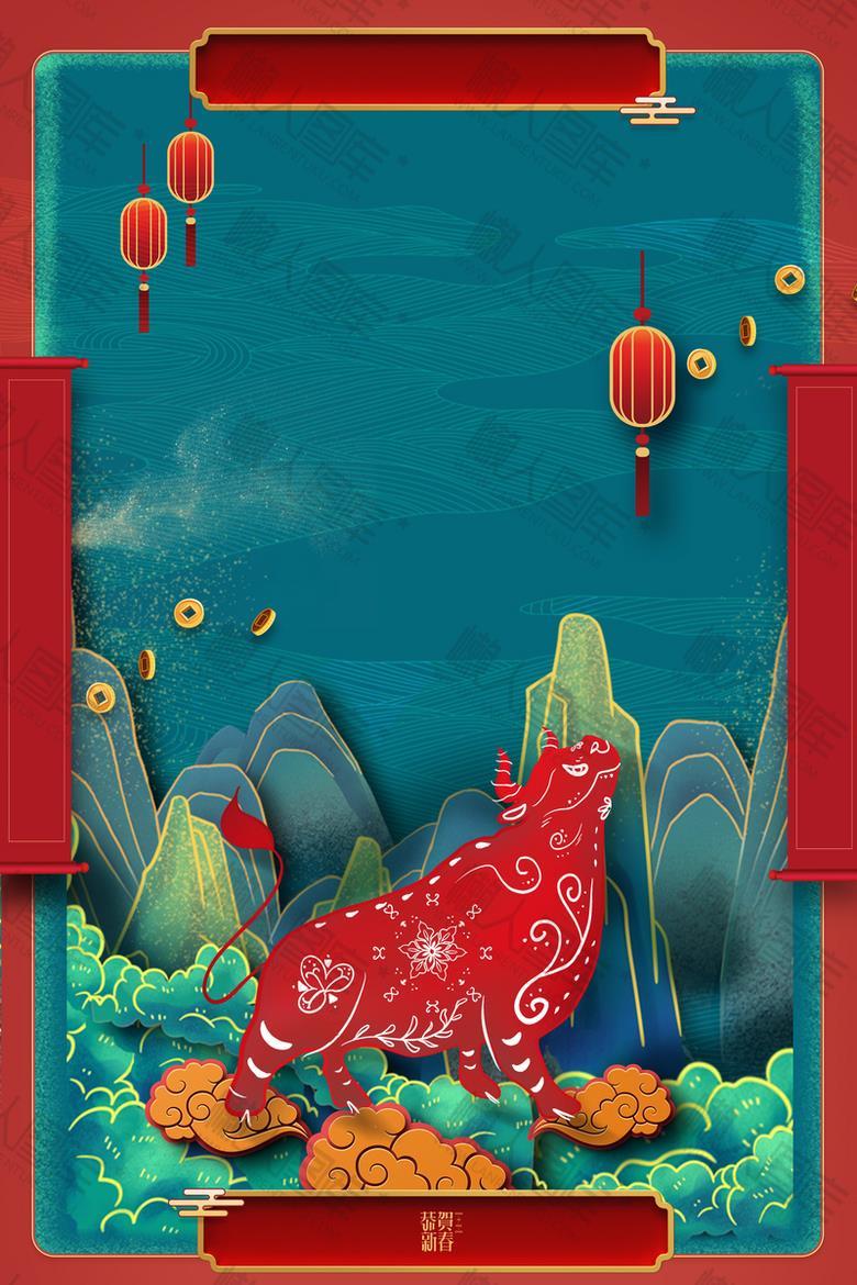 2021新年贺卡图片