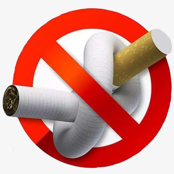 禁止吸烟标志矢量图