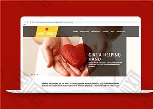 慈善爱心公益HTML5网站模板