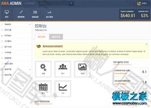 admin后台管理系统模板