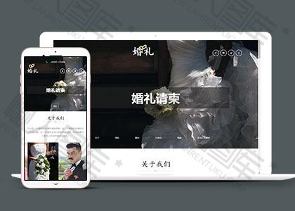 婚礼婚庆网站HTML5模板图2