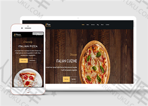 披萨烤肉餐饮网站模板