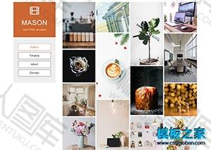 个人博客相册网页模板
