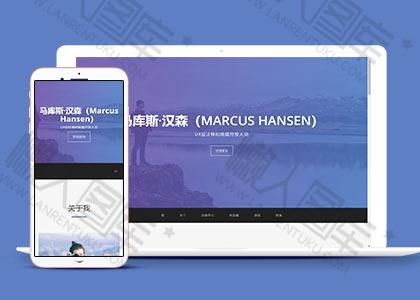 求职简历单页面HTML5模板图2