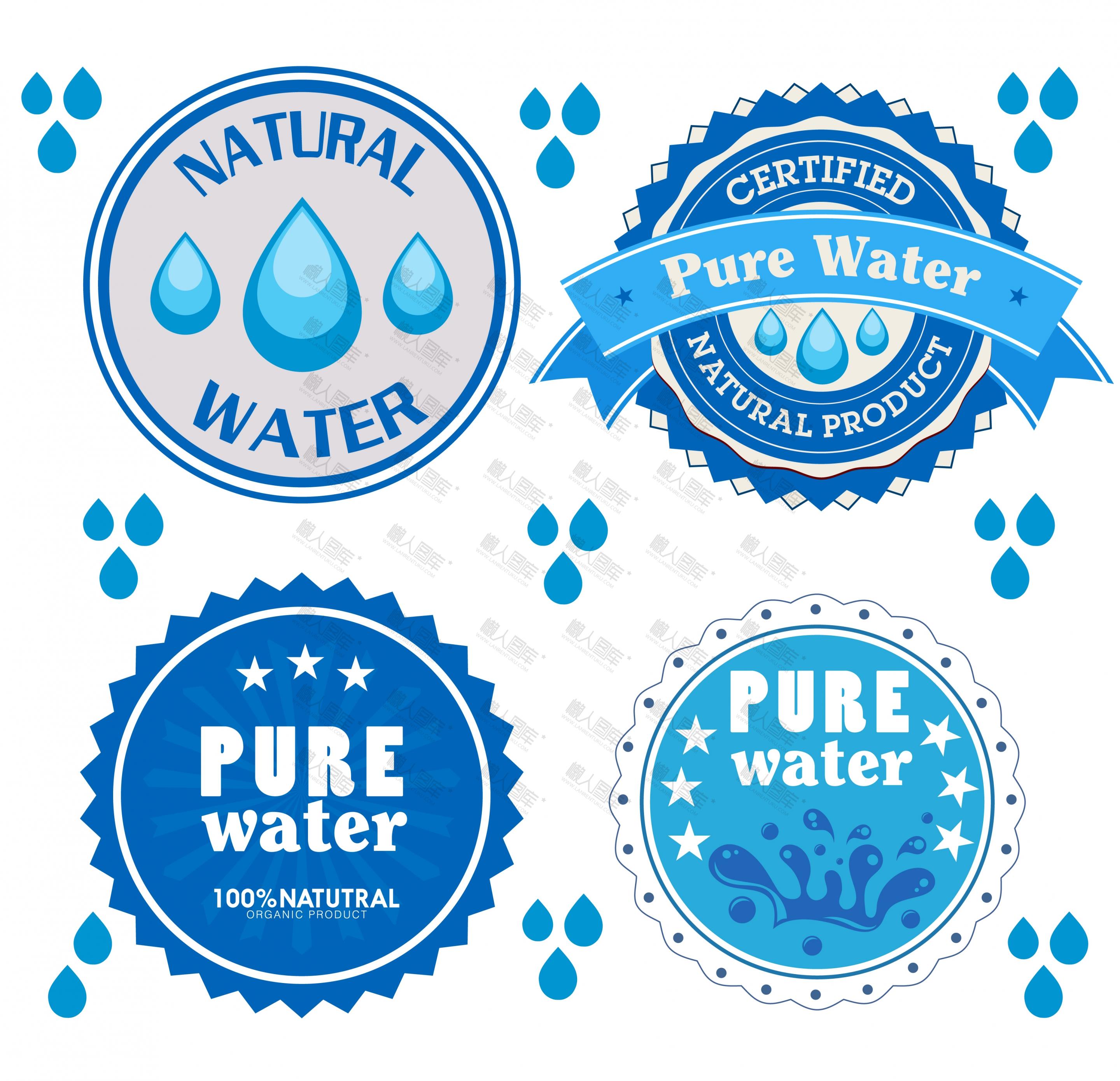 纯净水标志logo
