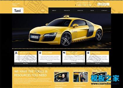 taxi出租车活动专题网站模板图2