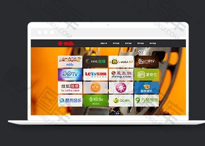 电视直播网页模板图2