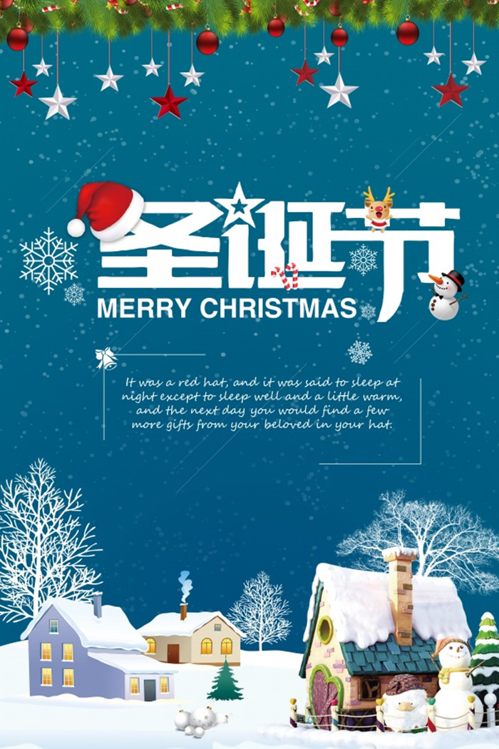 圣诞节绘画图片图1