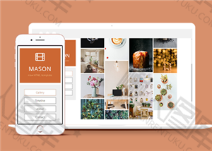 个性相册响应式网站模板